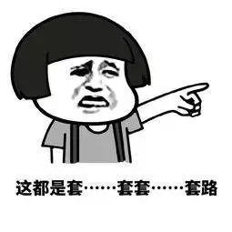 拼多多、刷宝、养猪场？你还被这些app套路，付出智商税吗？