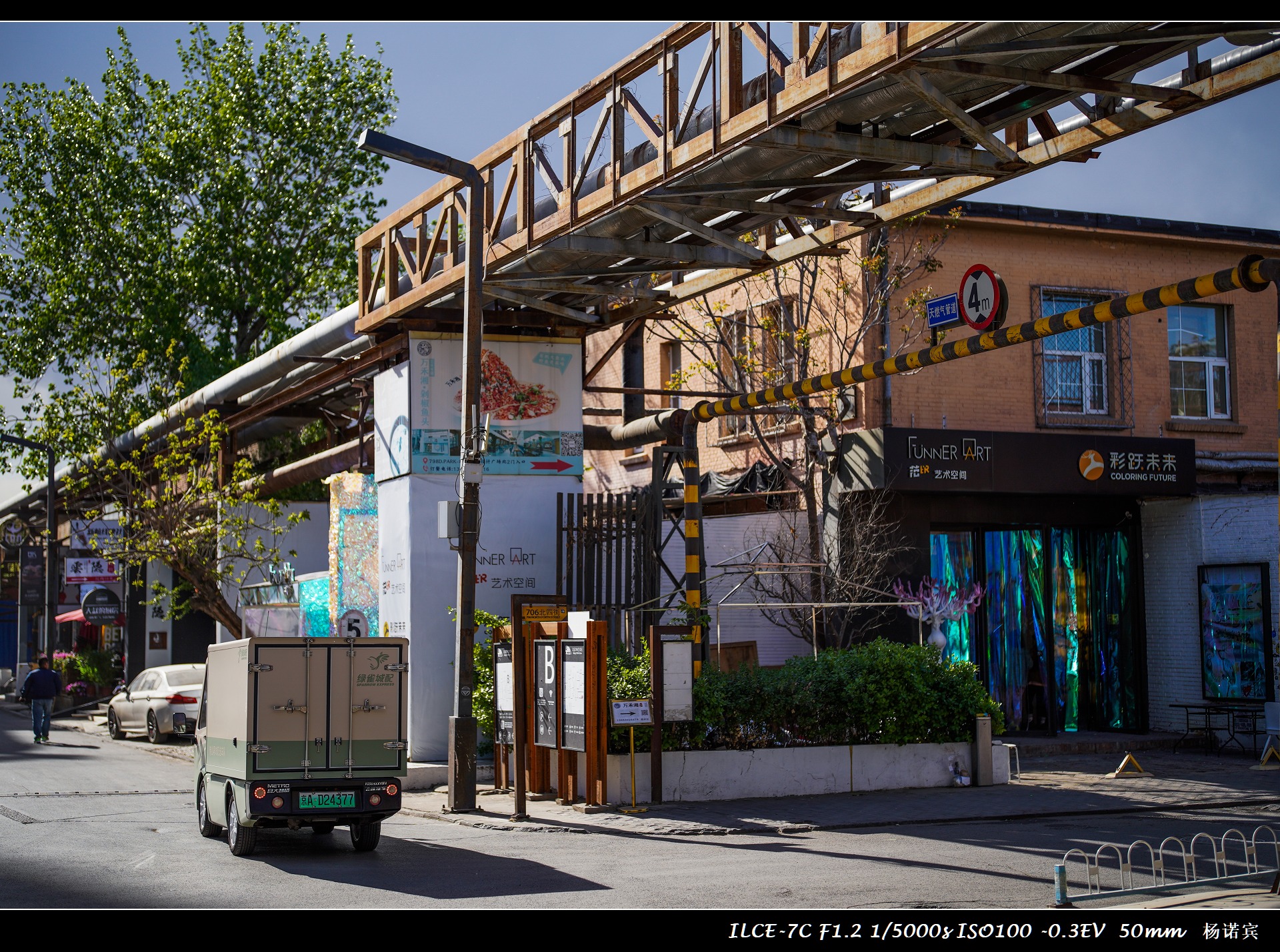 sony50mm1.2,索尼fe1.850mm用法