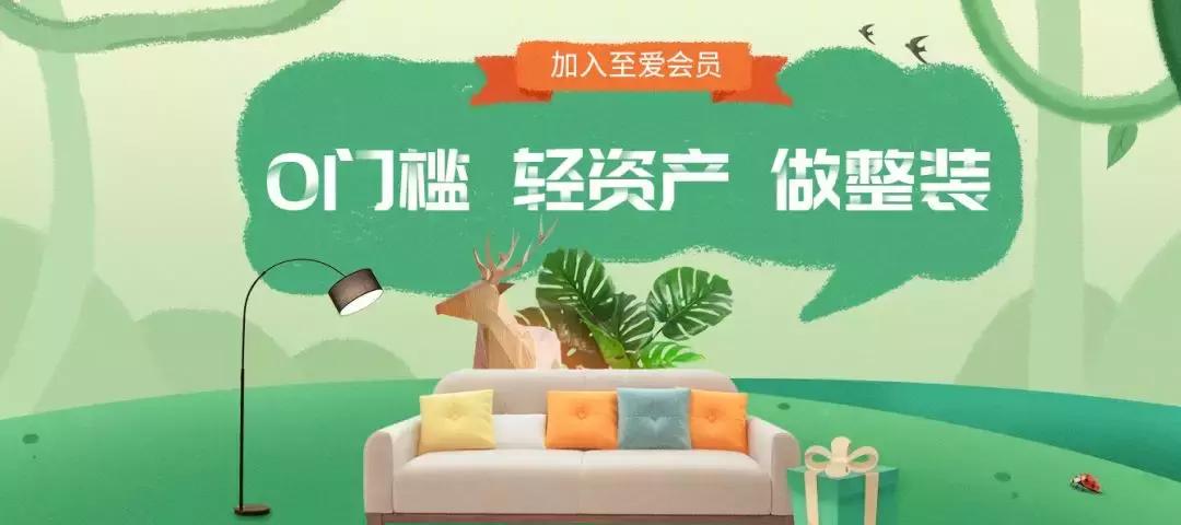 【周忠专栏】三维家蔡志森印象