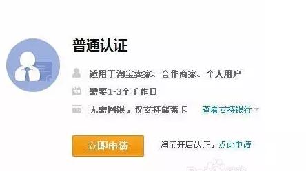 长沙淘宝店铺注册条件及流程要求,蓬莱淘宝注册店铺流程