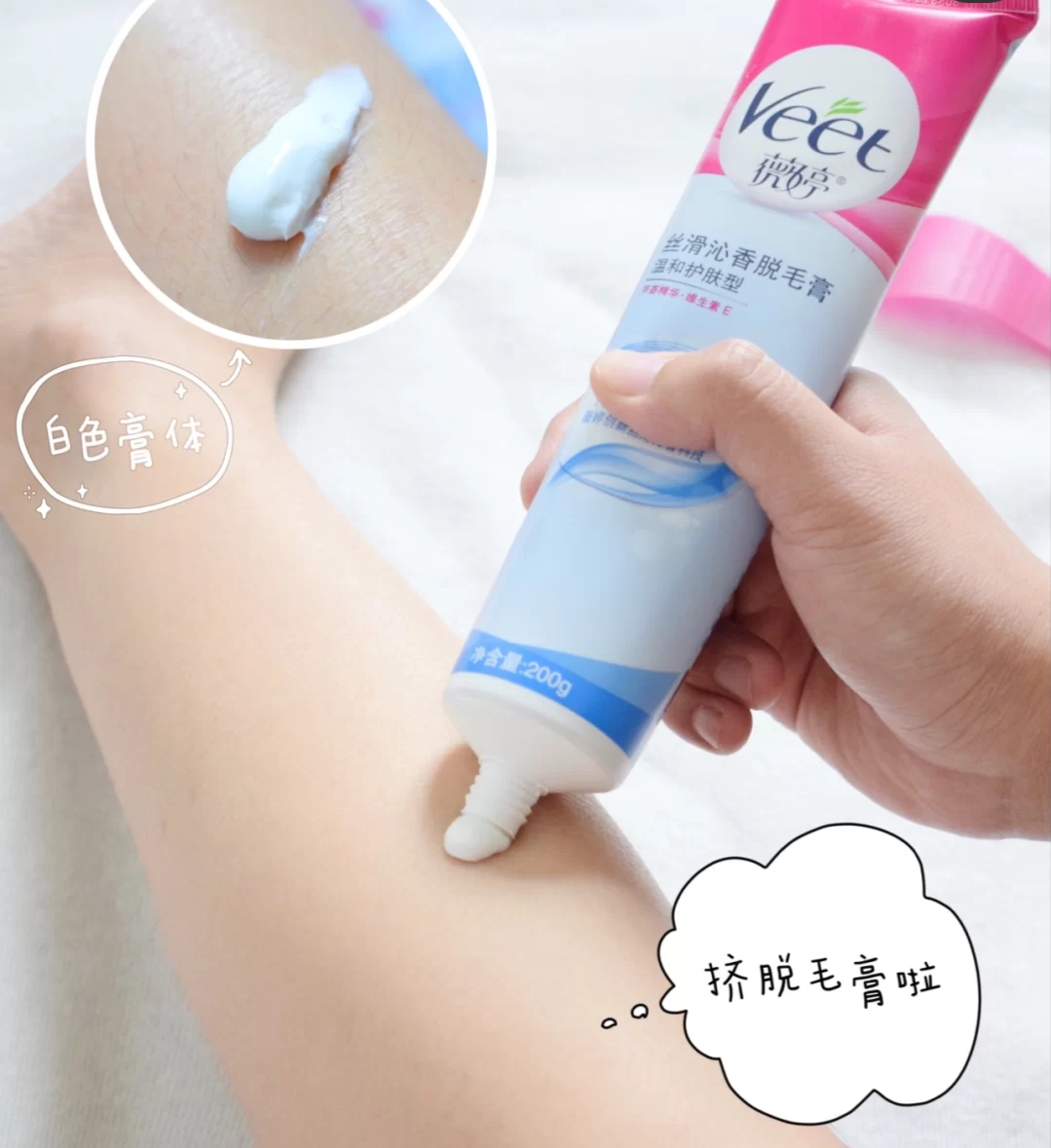 既便宜又好用脱毛膏推荐测评,比较好用的10款脱毛膏