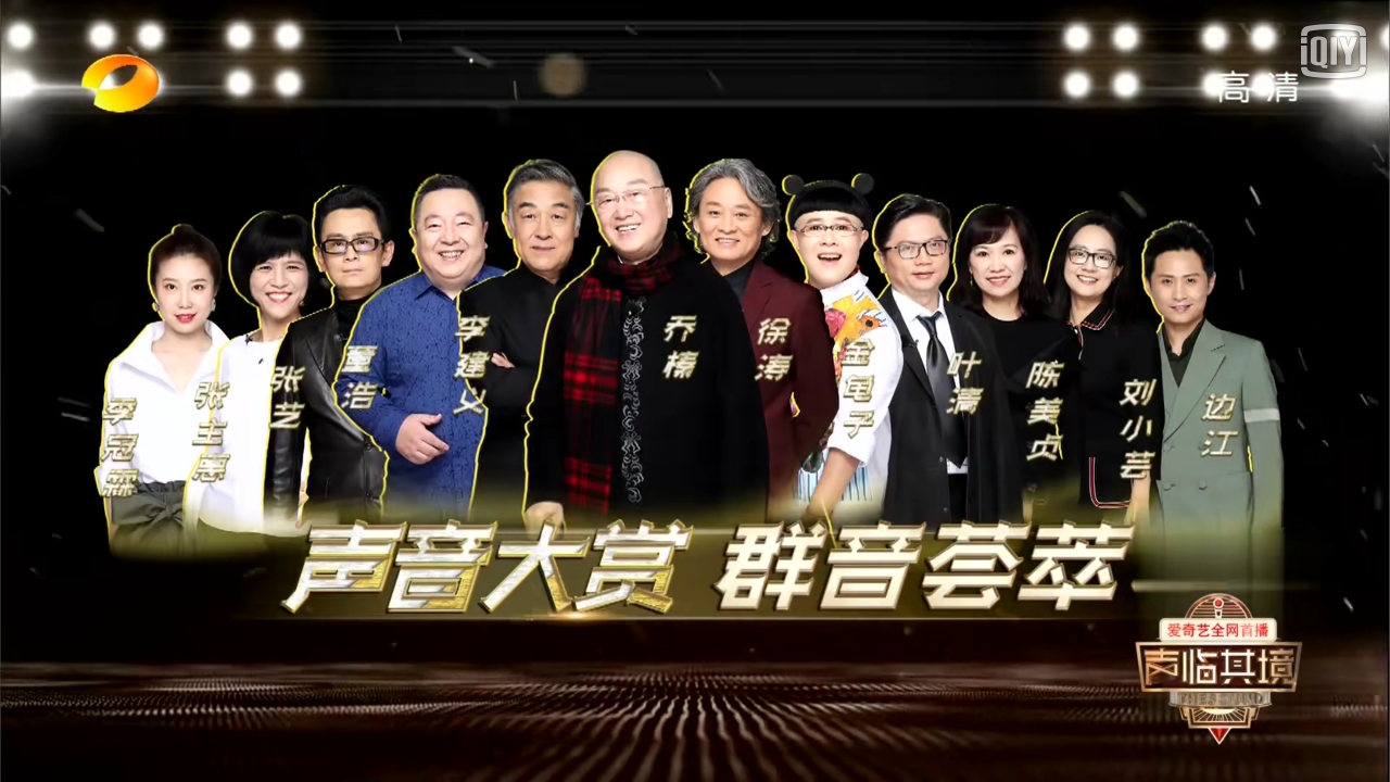 迪丽热巴王刚声临其境,迪丽热巴张国立配音