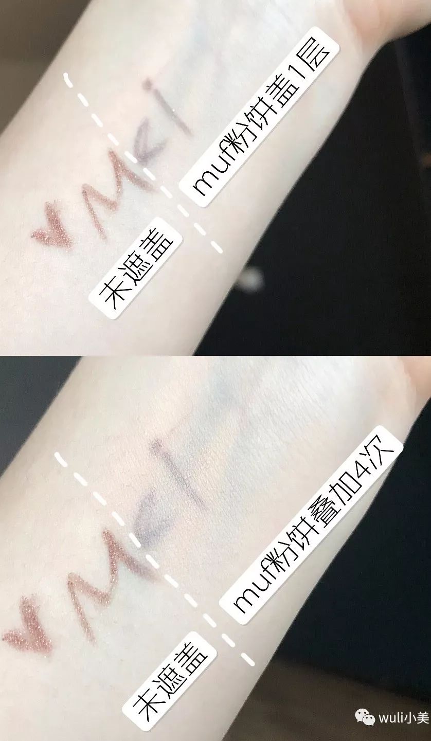 黄黑皮测评makeupforever粉饼,底妆新品值得购买吗