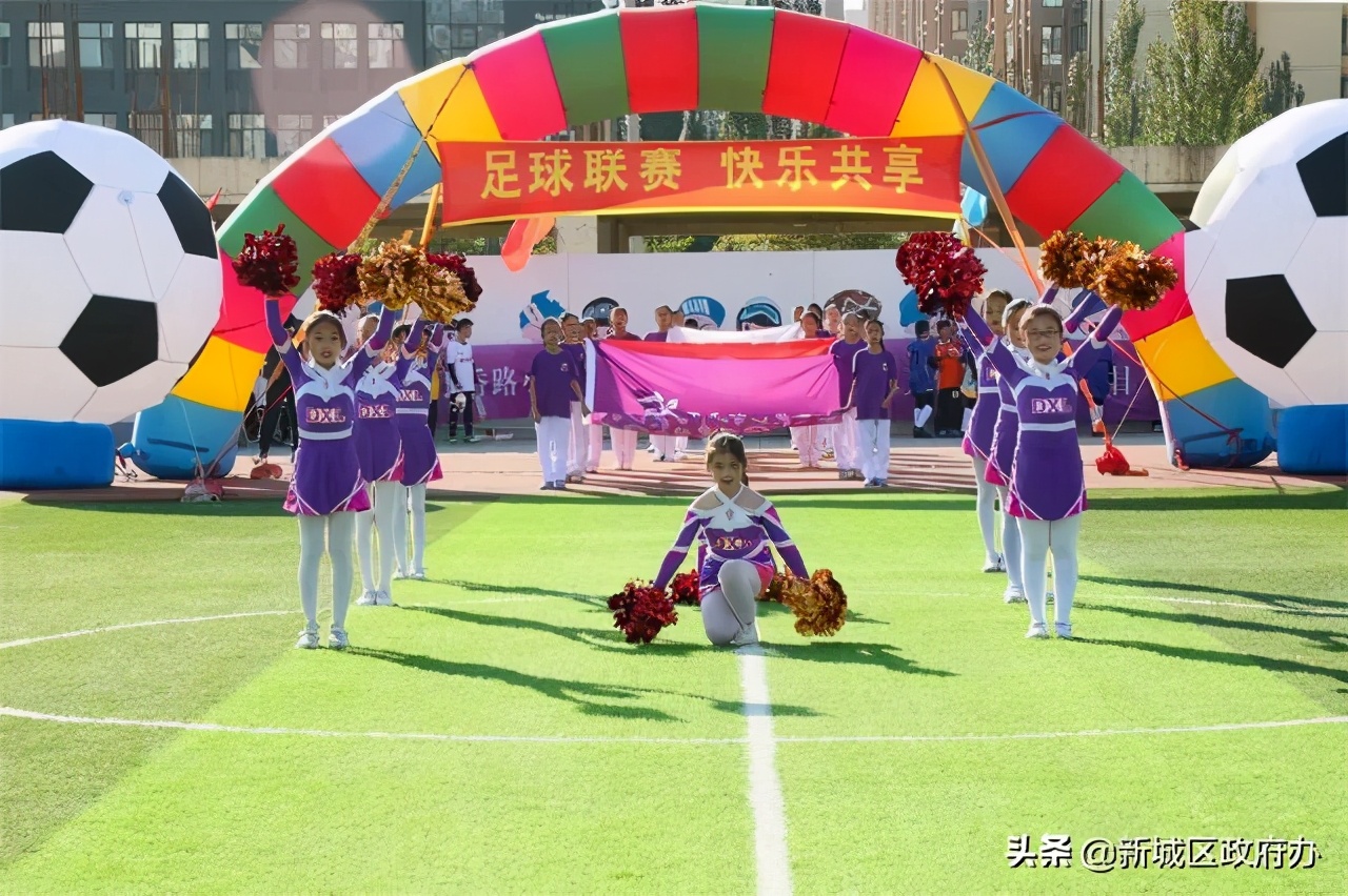 2019年内蒙古高校足球比赛,2019年内蒙大学生足球联赛