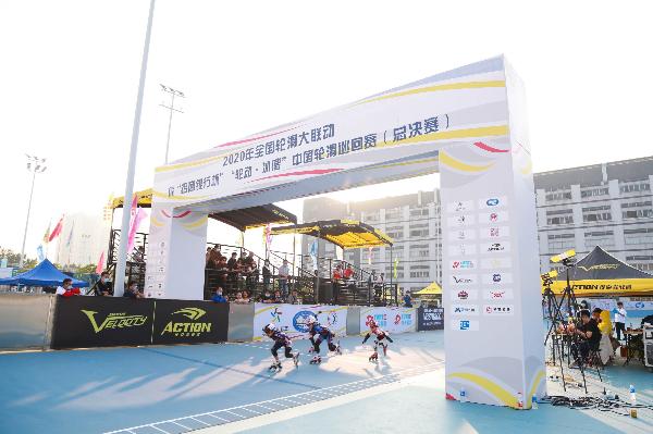 中国轮滑巡回赛直播,全国轮滑大联动广州站