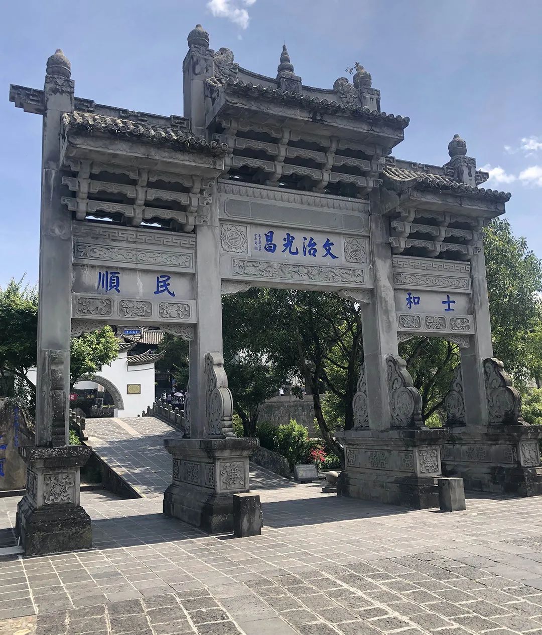 腾冲古代史,腾冲古代遗留玉石