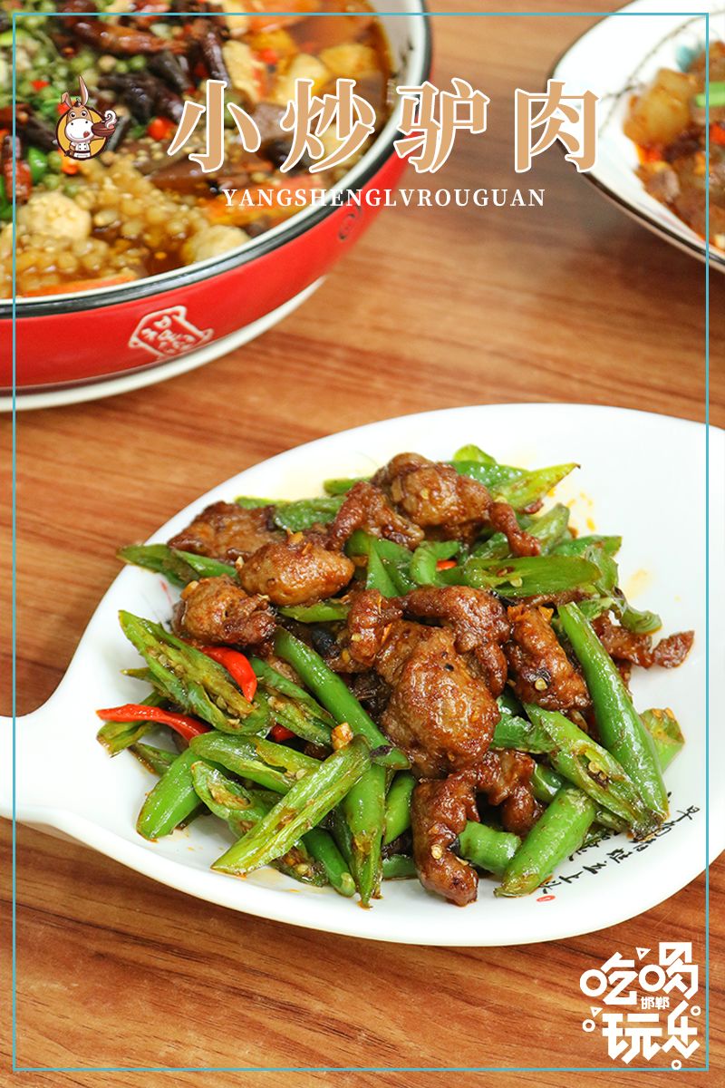 邯郸美食驴肉馆,邯郸驴肉特色美食有哪些