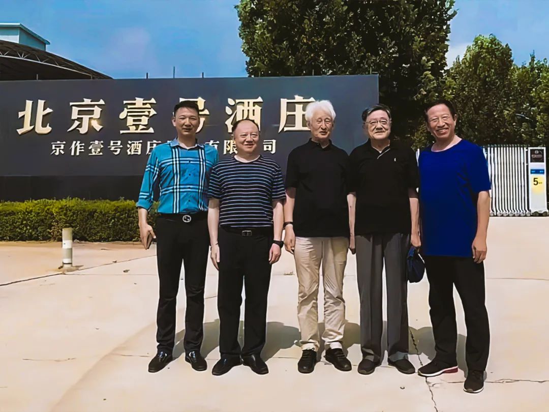 北京壹号酒庄二锅头42度清香型,北京壹号酒庄酒怎么样