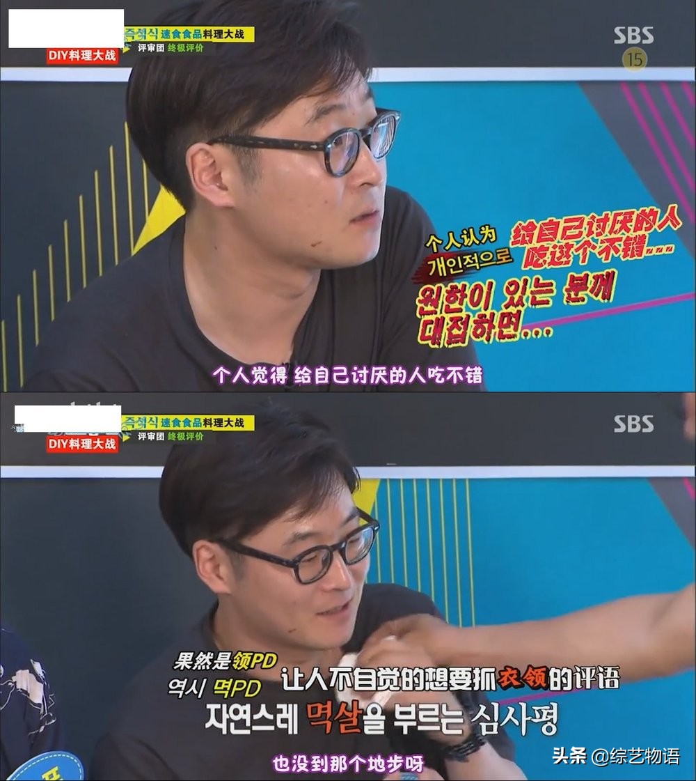 runningman2014合集,runningman来过的前辈