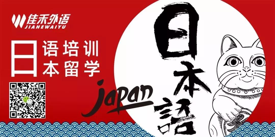 日本留学硕士国内认可度,日本留学认可pte吗