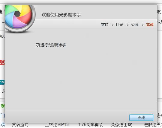 写文章配图教程,写图文教程用什么软件