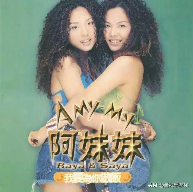 记忆里的黄金年代之唱片公司—丰华唱片