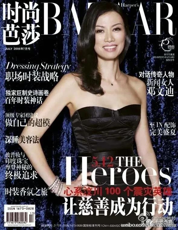 娱乐圈消费降级,娱乐圈降级消费