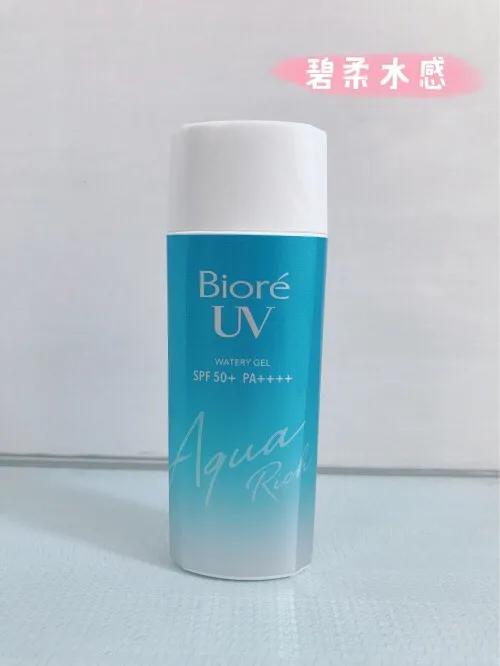 好用不踩雷的防晒霜推荐,性价比高的防晒霜户外