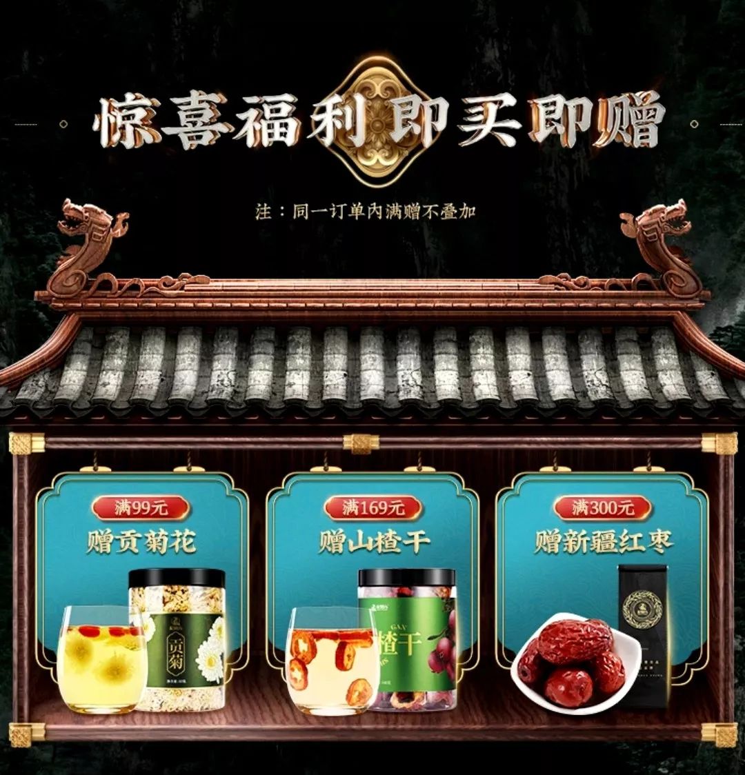 今年淘宝美工集体开大招！双11预售页全是插画和C4D大佬