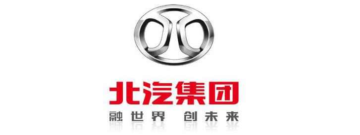 北汽困局,北汽集团释放高质量发展信号