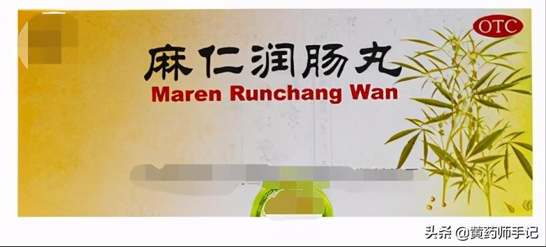 家常用140味中药,600种家庭常备药物