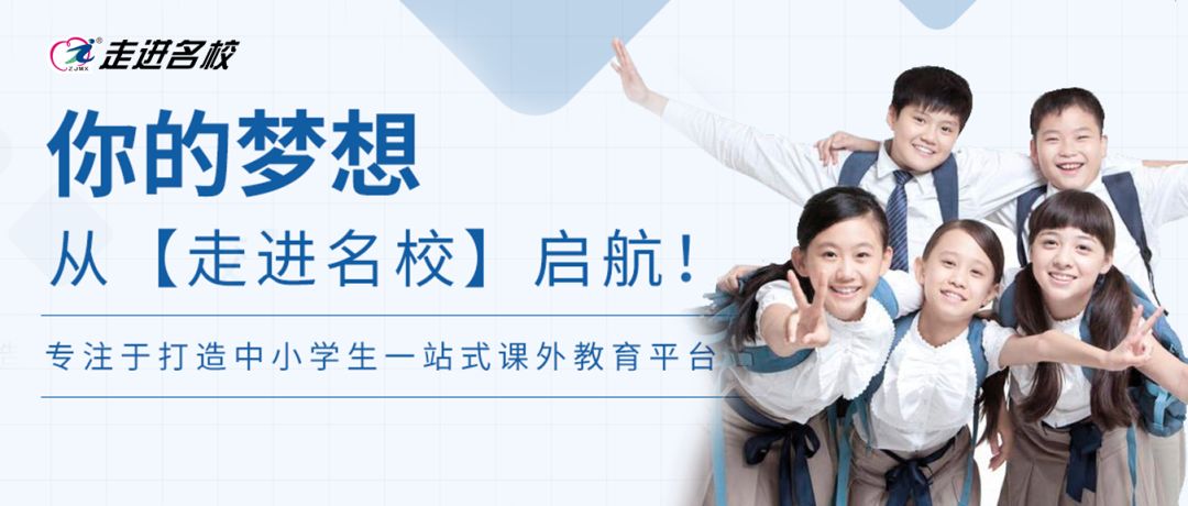 九龙坡实验二小川外附小对口中学,区实验二小变身川外九龙附小