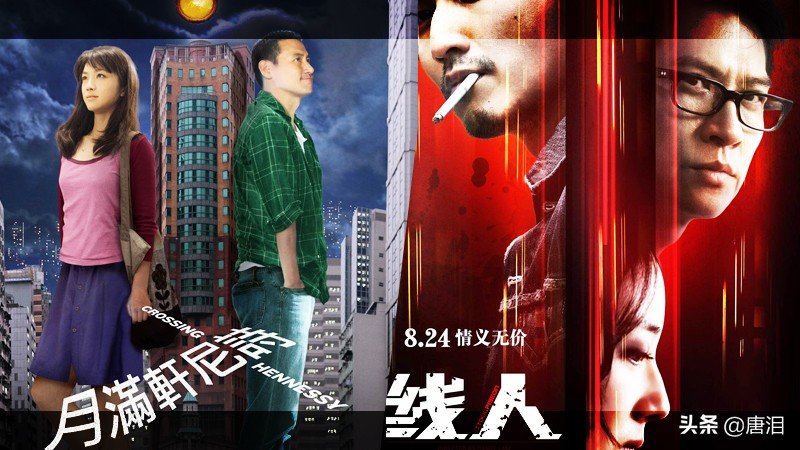 港影金曲,港影粤语