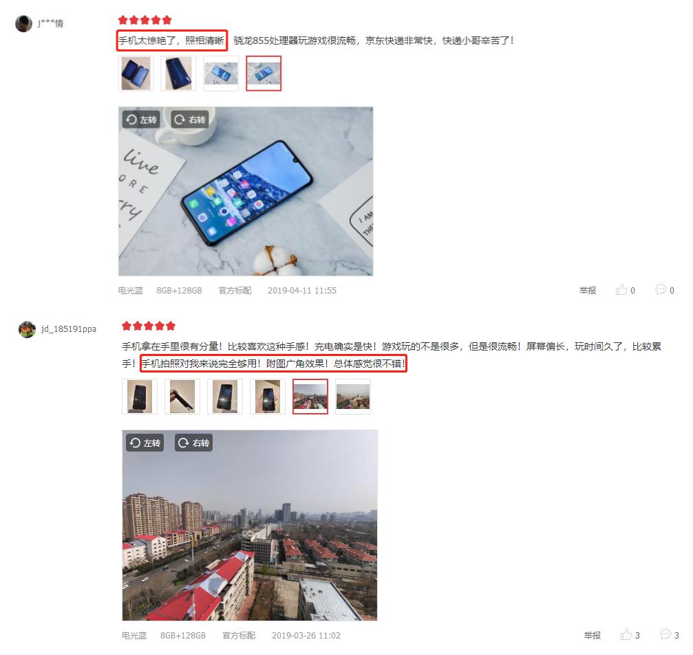 三千预算iqoo哪一款更值得入手,iqoo优缺点和不足