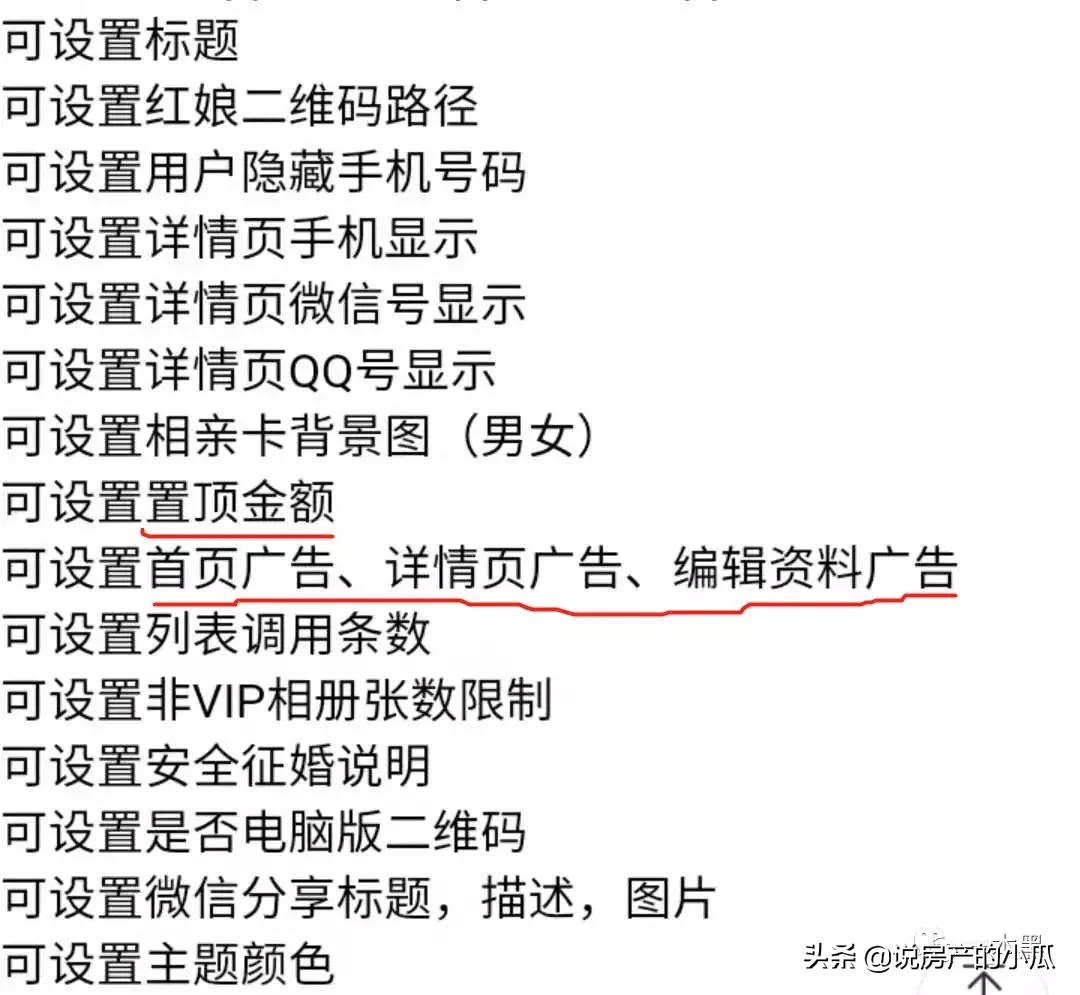 中老年“搞黄色”的APP，被忽略的“人性本色”