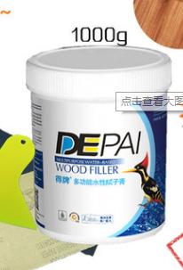 房子有裂痕自己处理方法,房子住了十几年出现问题