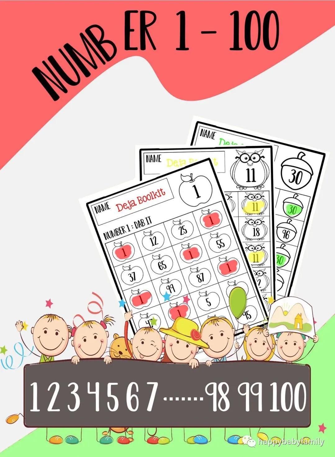 数学逻辑游戏书6-12岁,数学思维游戏书幼儿