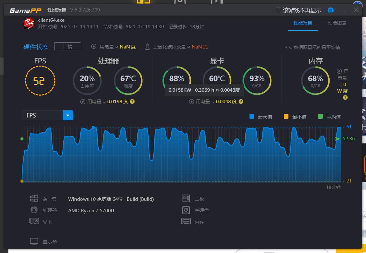 荣耀笔记本magicbookx14i3评测,荣耀笔记本电脑magicbook142021