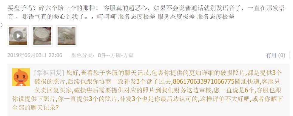 淘宝卖家如何防止恶意差评,淘宝如何应对恶意差评退货