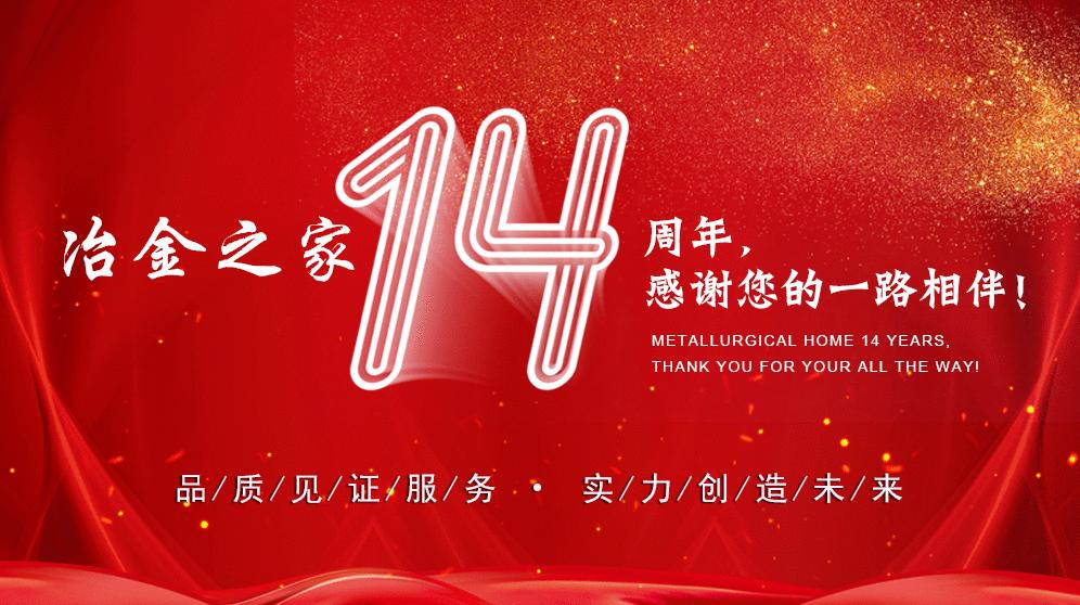 2020全国最大钢铁公司排行,2023全球钢铁企业排名