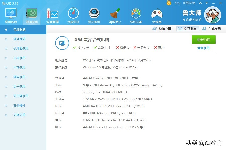 微星红龙显卡有哪些,远古时期显卡