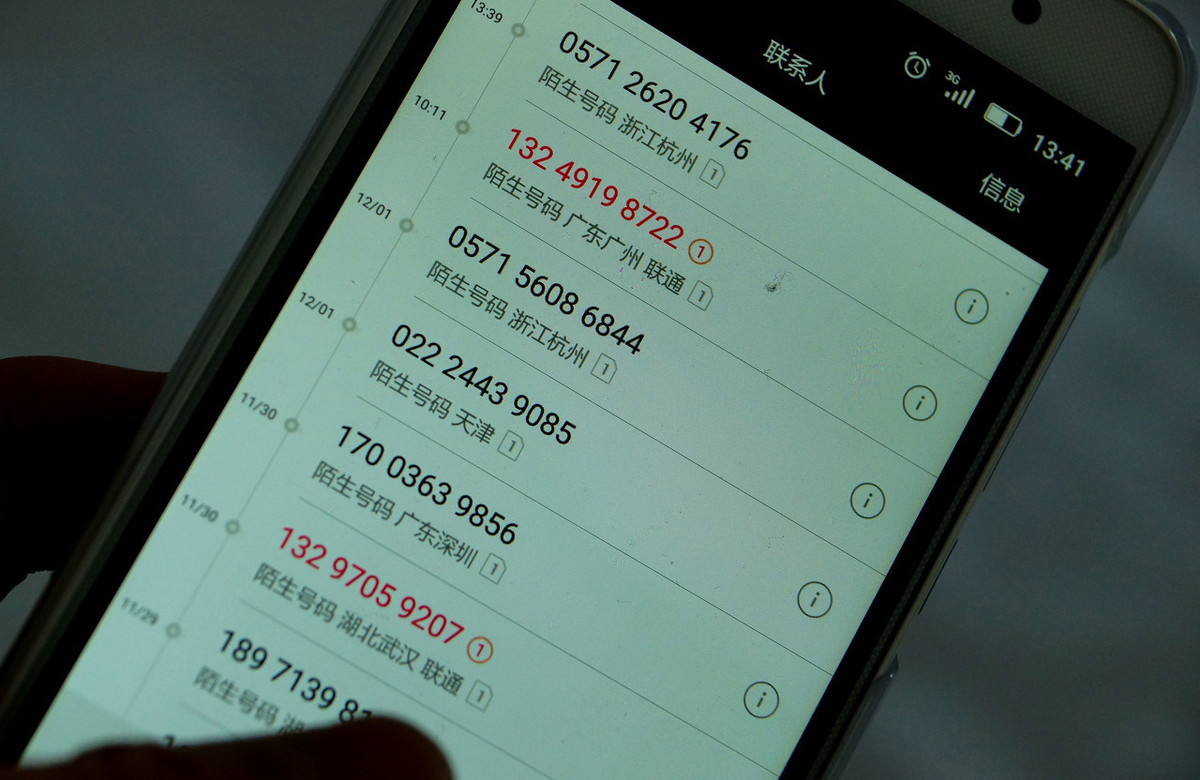 如果你拿手机看过成人网站注意了!这4种情况出现,该停手了