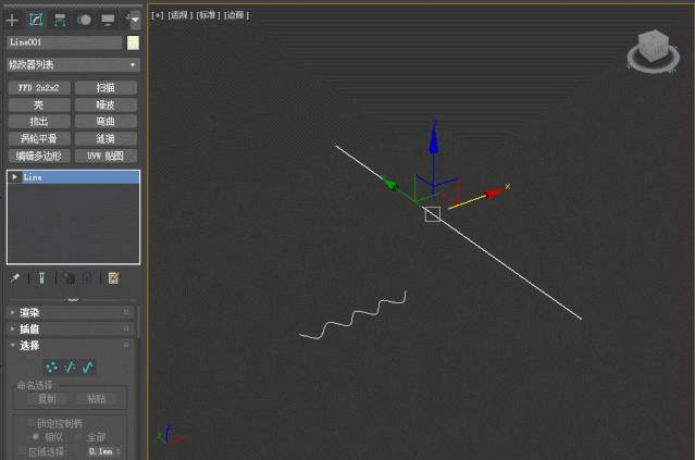 3dmax直线波浪板怎么制作,3dmax如何制作波浪板