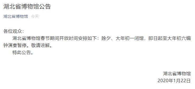 武汉人春节出游,武汉人春节旅游攻略