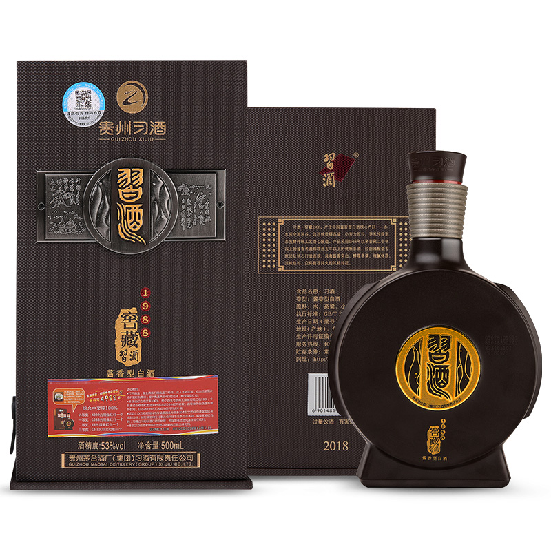 为什么有人喝酒冷有人喝酒热,喝酒会冷为什么还说喝酒暖身