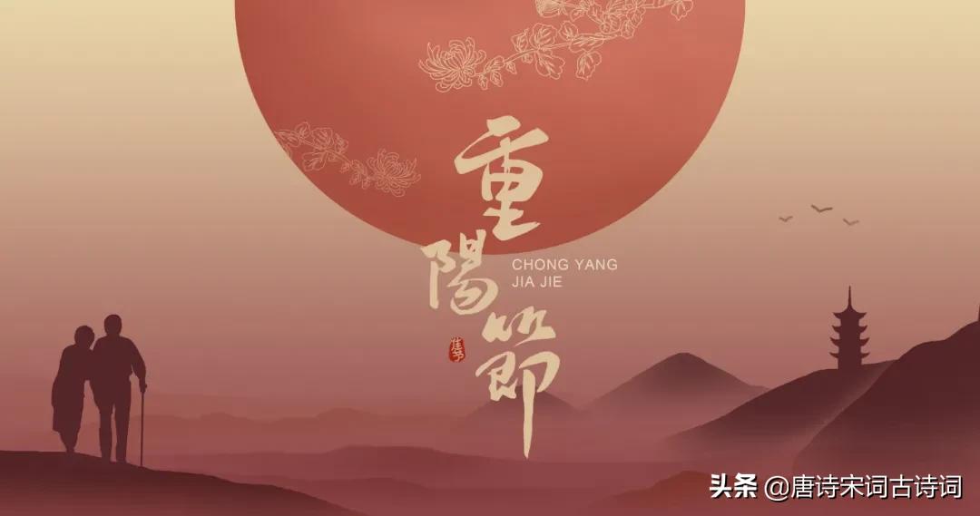 登高回首叹山河国破于今何有,登高望远满目山河