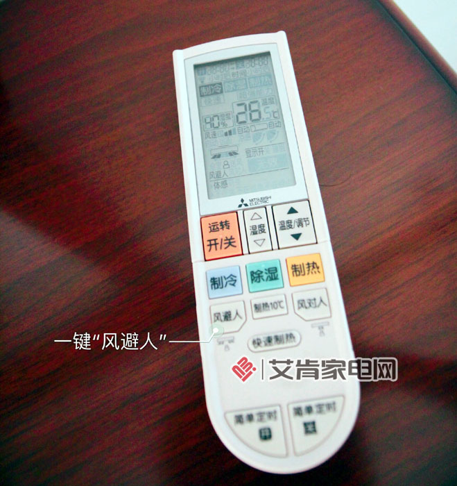 不头冷不冻脚,爸妈的舒适TA都懂这台空调选对了