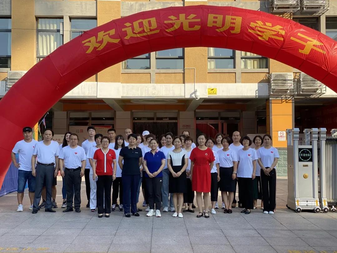 顺义光明小学升旗仪式,顺义区光明小学