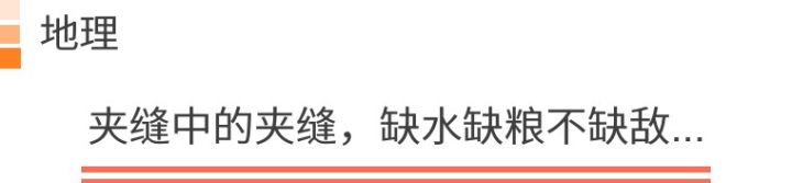为什么以色列不是最有钱的国家,以色列是全球最富有的国家吗