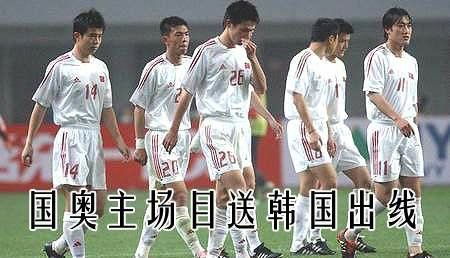 英格兰国家队和中国国家队,英格兰和英国足球队的区别