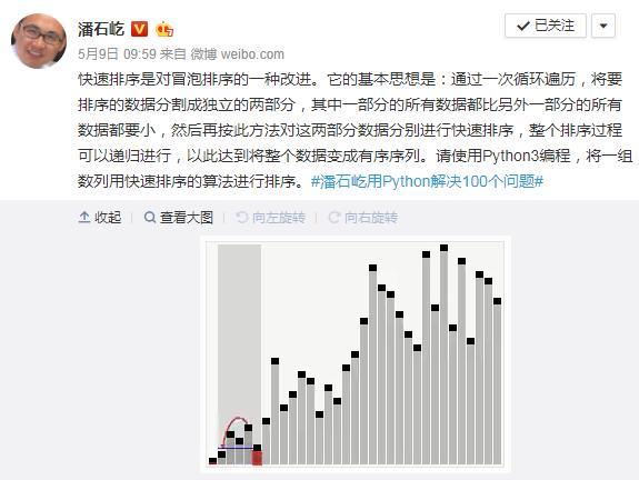 b站的python教程哪个好学,b站python最好的教程