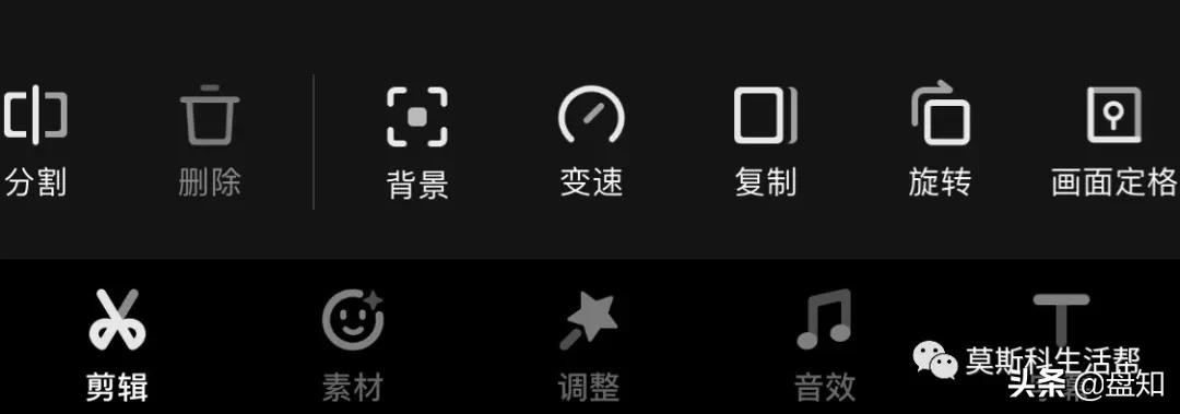 苹果拍vlog视频剪辑软件,推荐的剪辑视频app