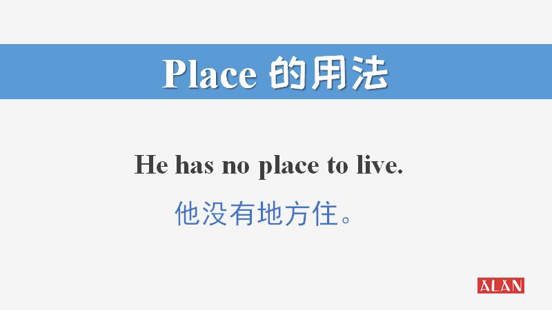 firstfloor的英语快速记忆法,一楼的英语为什么是firstfloor