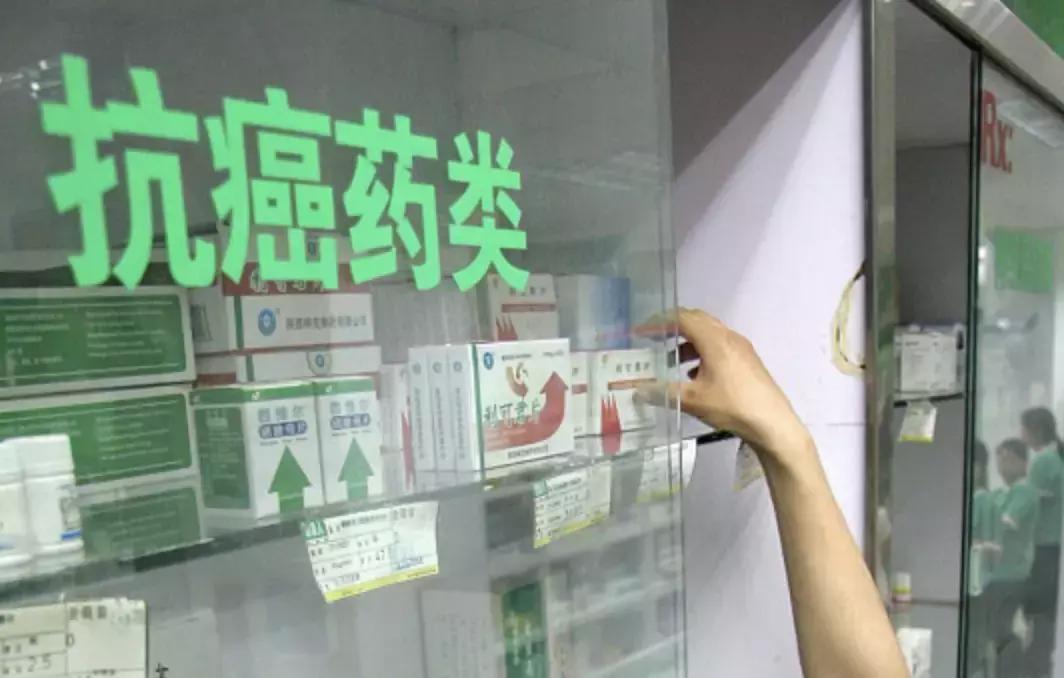 好消息32种常用药大幅降价,120万一针的抗癌药降价了吗