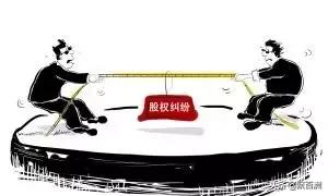 股权纠纷100例二审官司,股权纠纷的视频