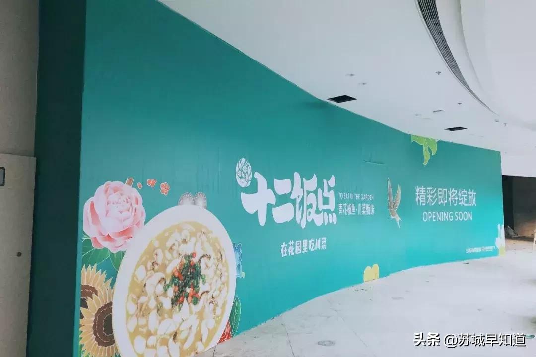 苏州星光耀商业广场招商,苏州星光耀商业广场详细地址