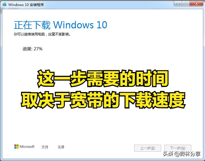 做了windows10启动盘怎么用,windows10的启动u盘如何使用