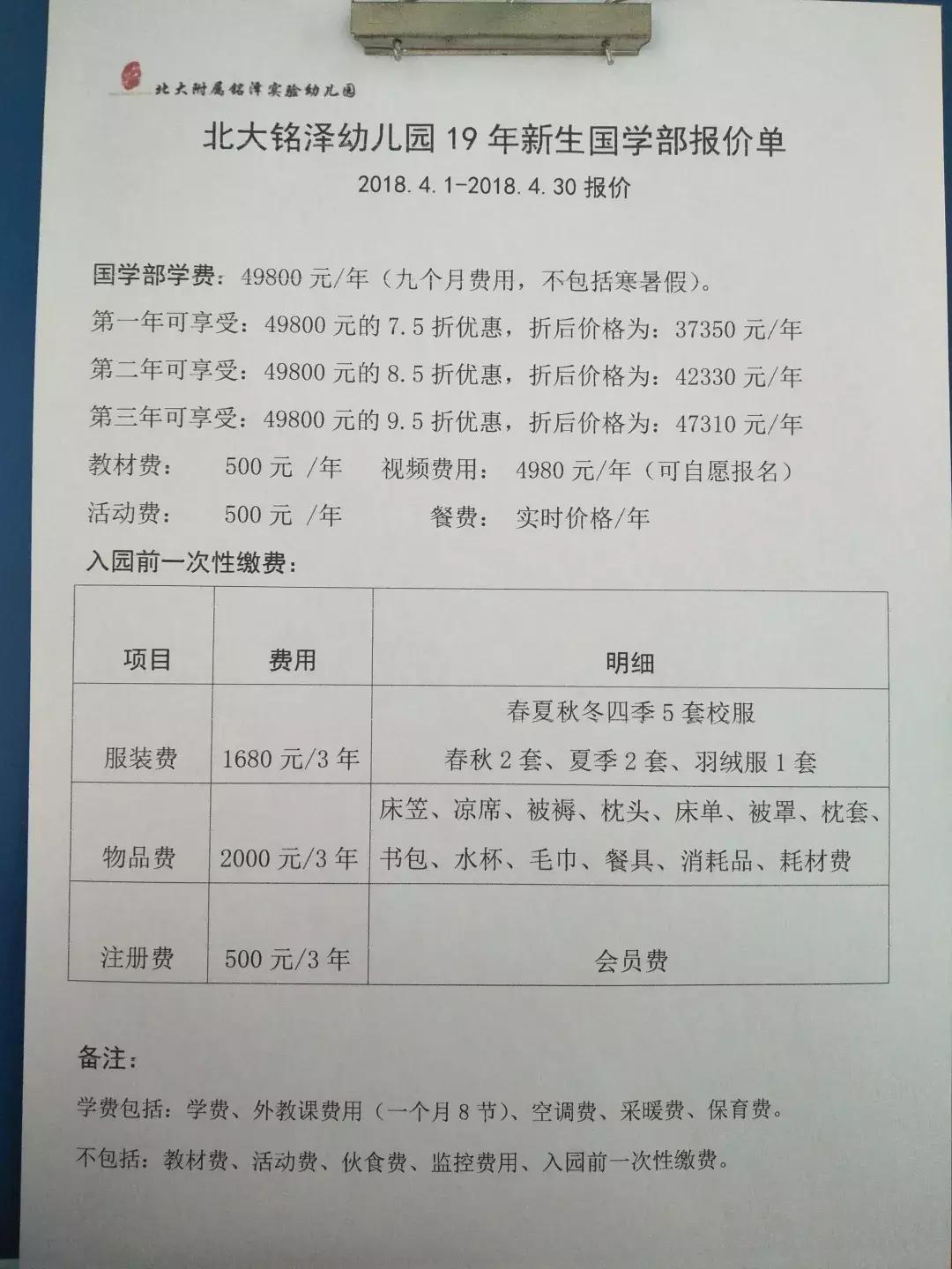 天津比较好的私立幼儿园,天津市幼儿园报名有哪些建议