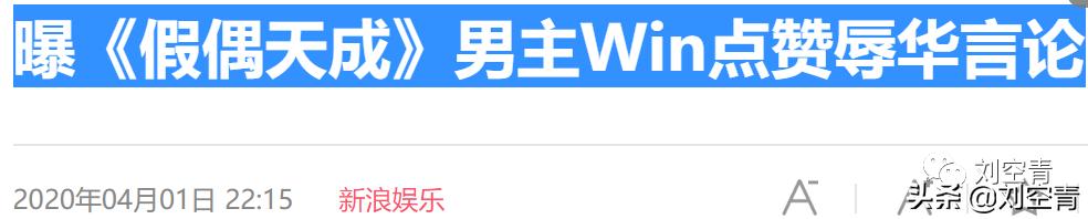 王一博和肖战泰国版,泰国人眼里王一博肖战