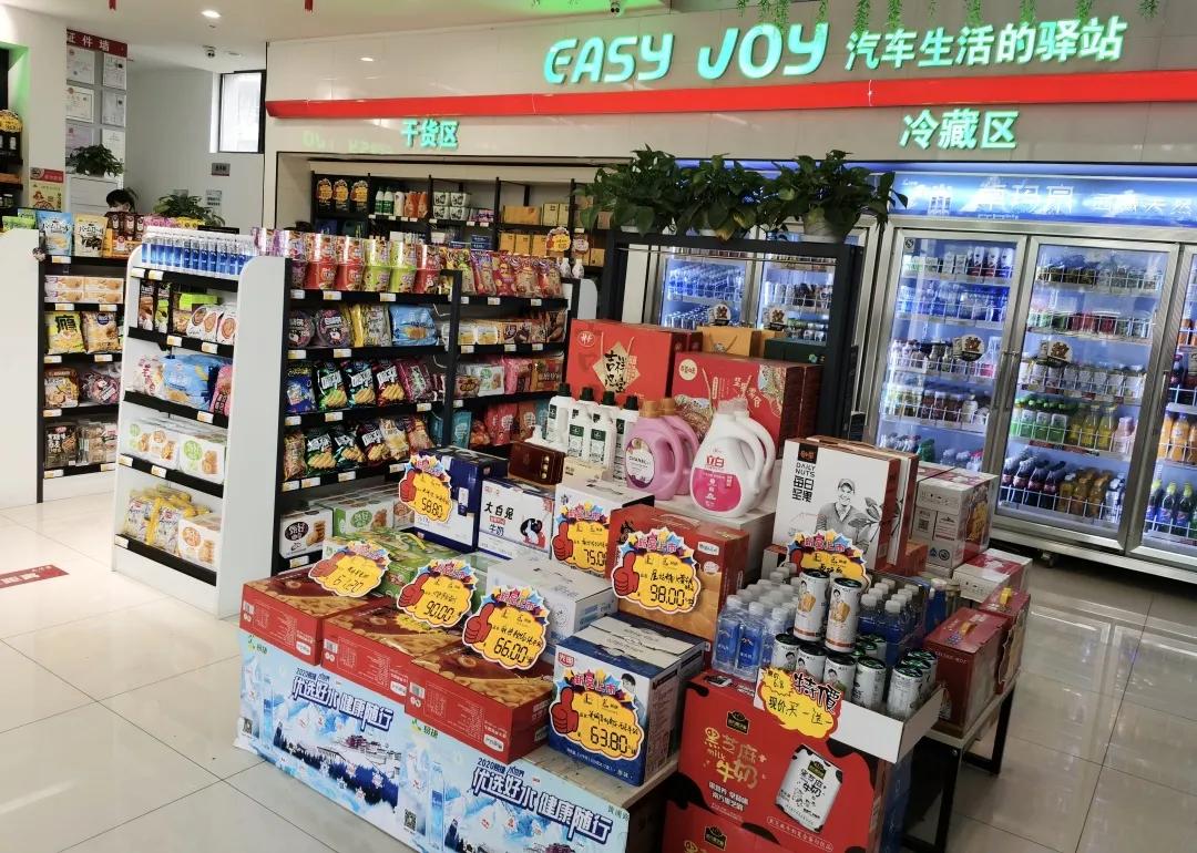 奋进超越,奋进超越中通快递